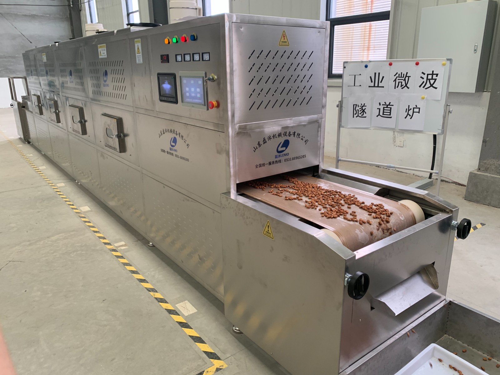 堅果微波熟化烘烤設備可以做哪些種類