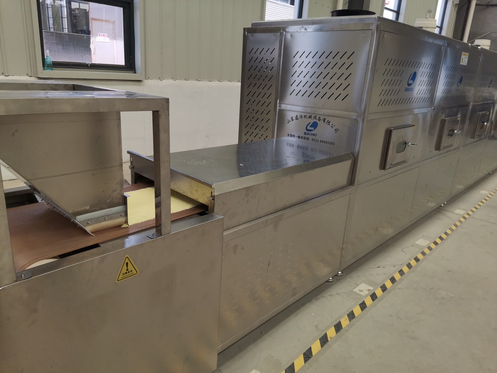 調味品微波烘干殺菌設備雞精味精辣椒粉微波烘干隧道爐