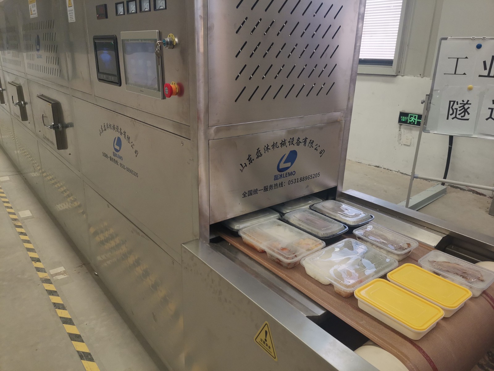 營養餐團餐盒飯微波加熱隧道爐中央廚房盒飯加熱殺菌設備