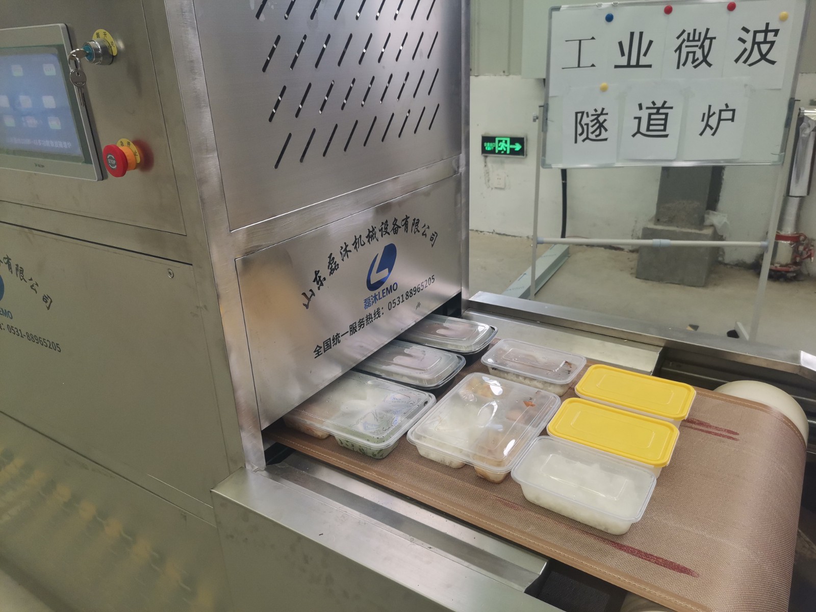 盒飯微波加熱隧道爐中央廚房團餐盒飯微波加熱設備