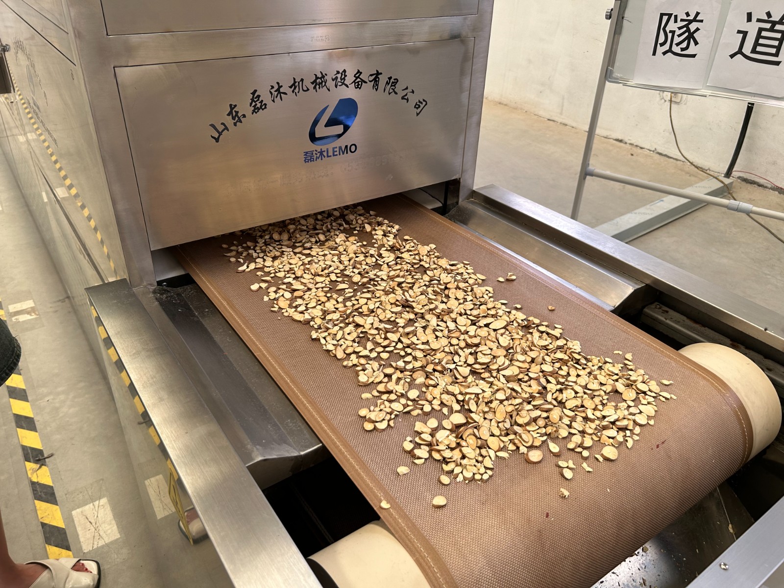 中藥微波烘干隧道爐中草藥浸膏微波烘干機