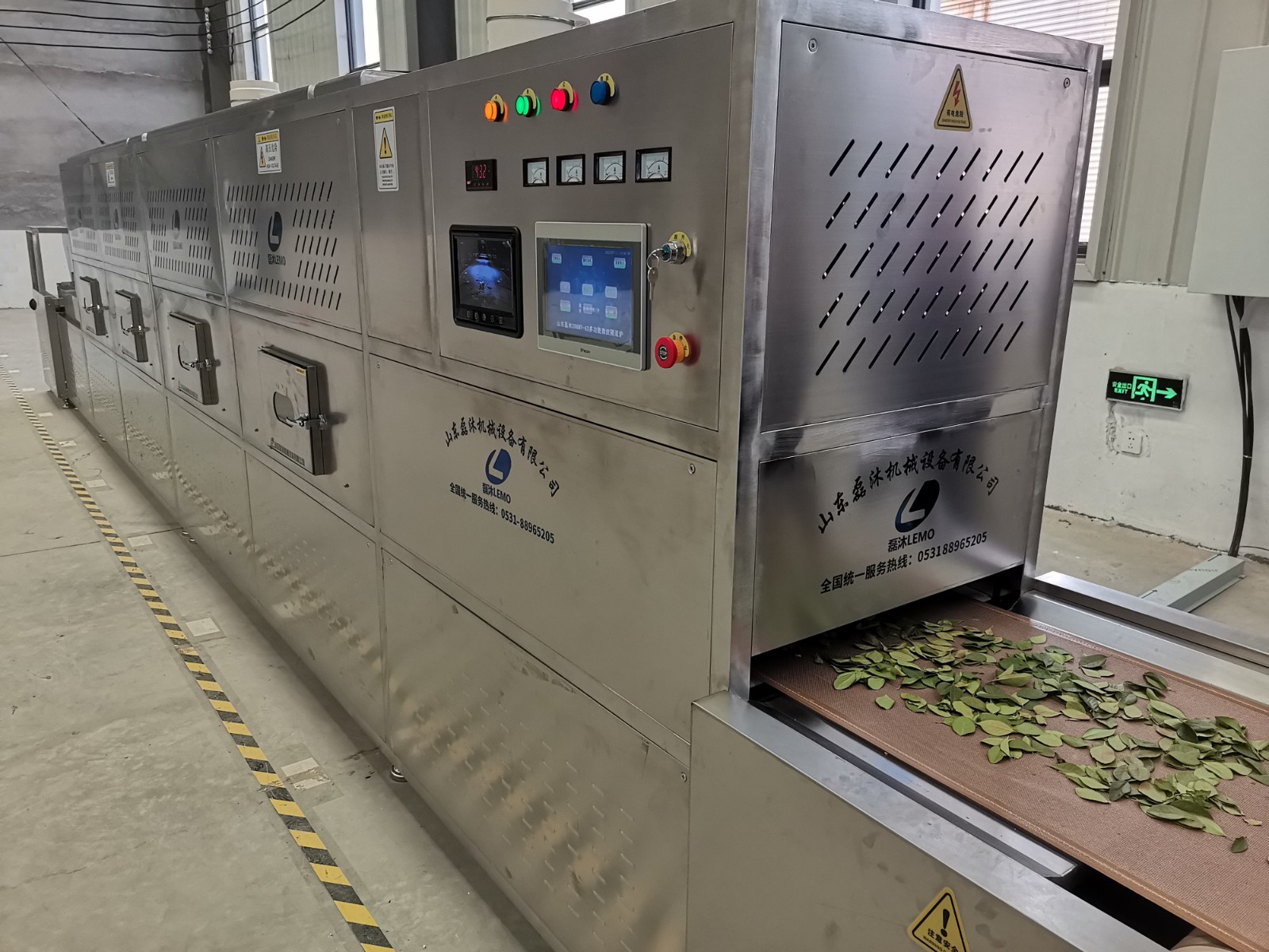 葉子微波烘干機 桑葉烘干設備