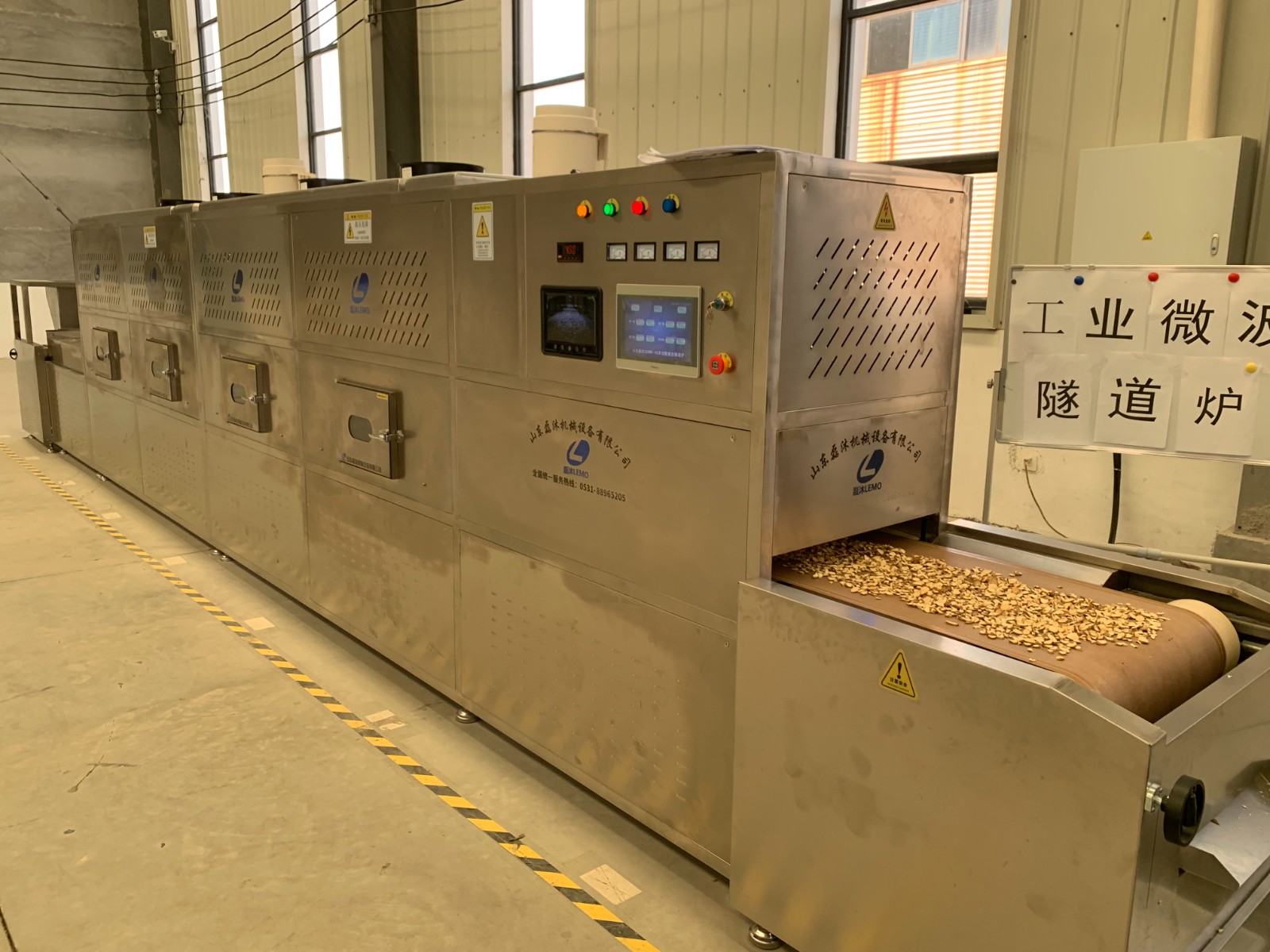 對于中藥飲片來說 使用微波烘干機有什么優勢