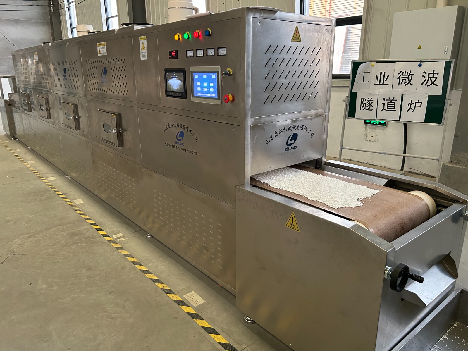 氧化鋁微波烘干機 應用廣泛