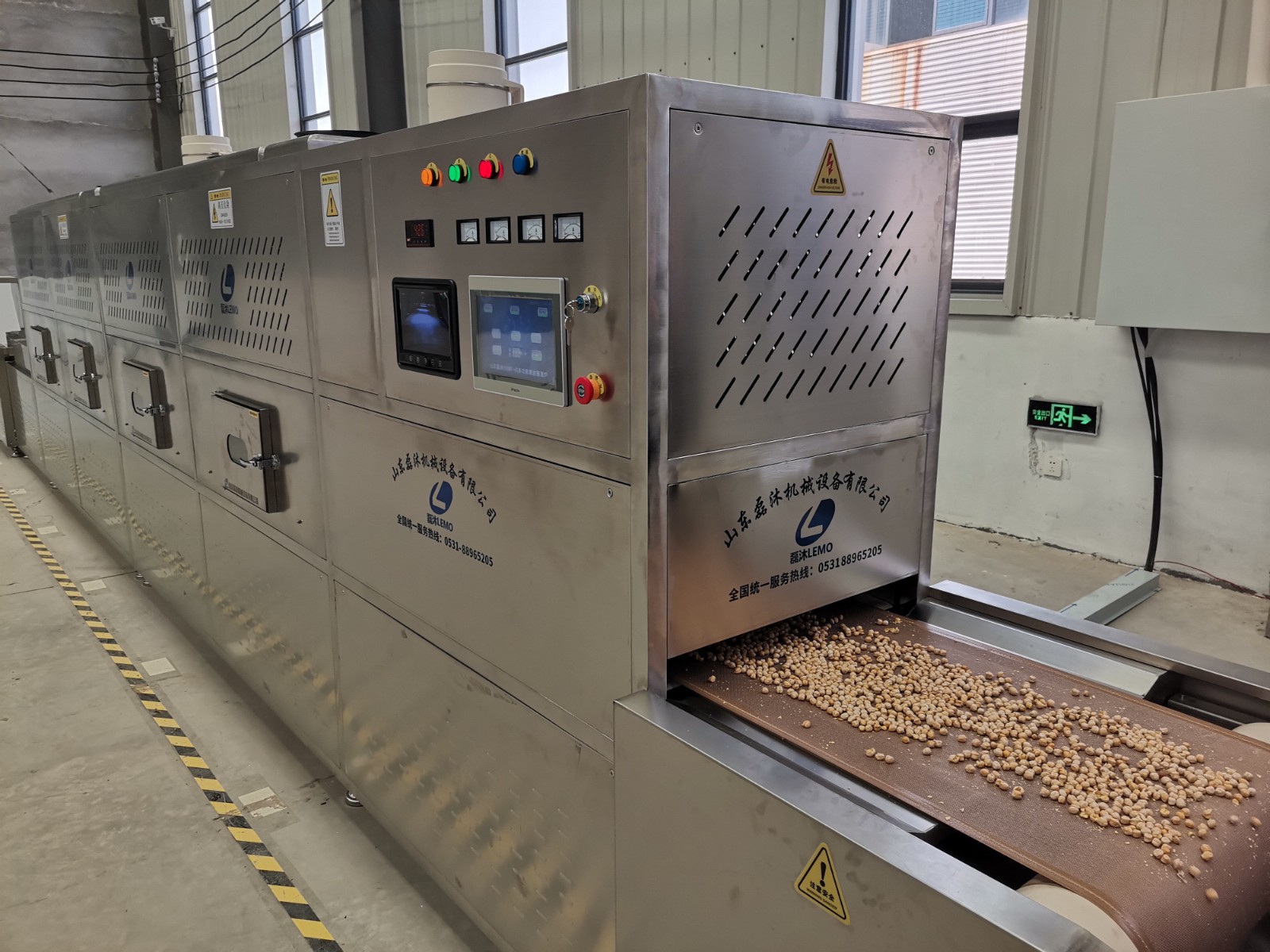 豆類微波烘烤隧道爐黃豆烘烤熟化機