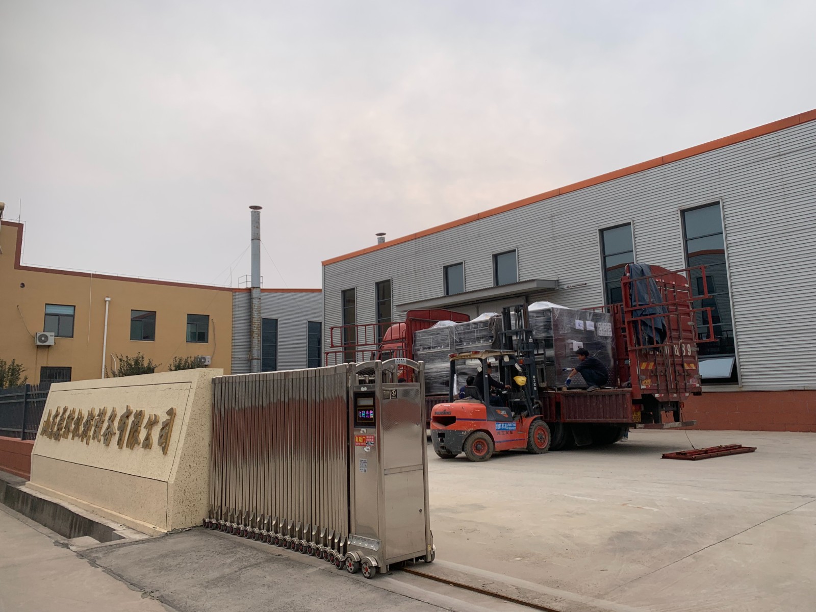 怎樣選擇工業微波干燥設備廠家？