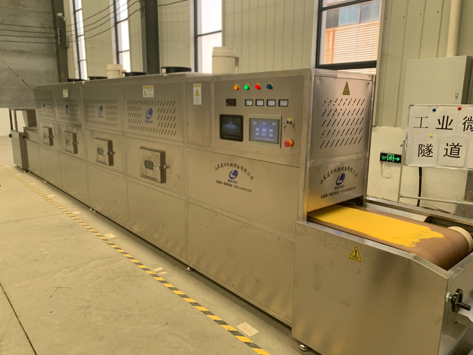 大型工業微波烘干設備在食品領域的優勢